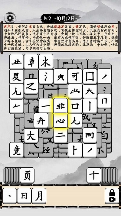 文字爆梗王游戏下载