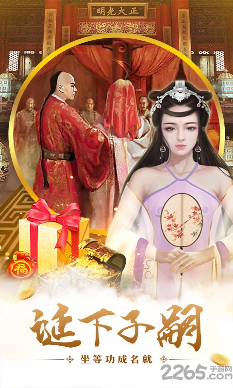 明朝时代bt版