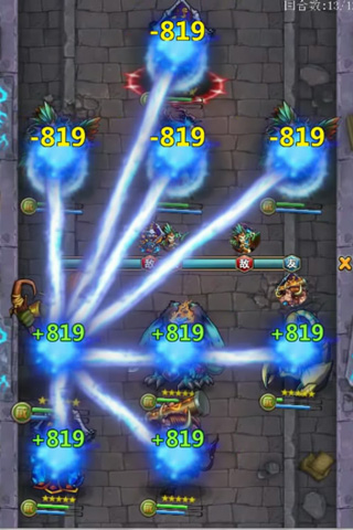 刀塔之王手机版