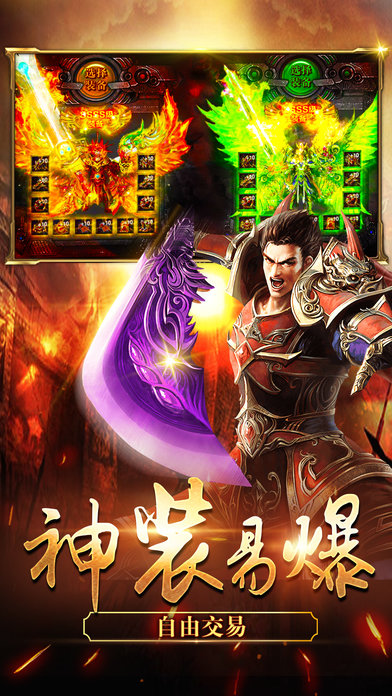 傲世沙巴克bt版