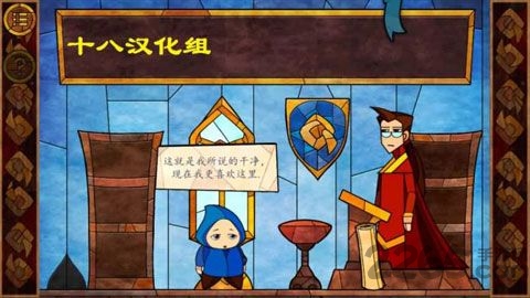 费斯特的奇妙冒险汉化下载 费斯特的奇妙冒险中文版