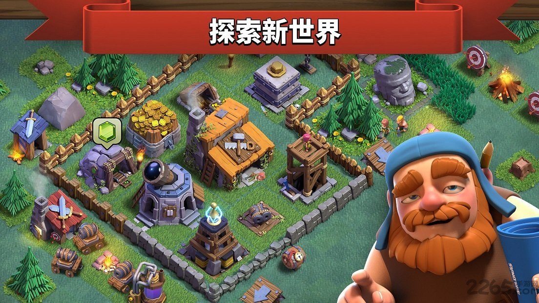 部落冲突私人服破解版(nulls clash)