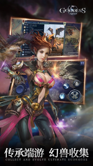 决战女神之颠手游最新版