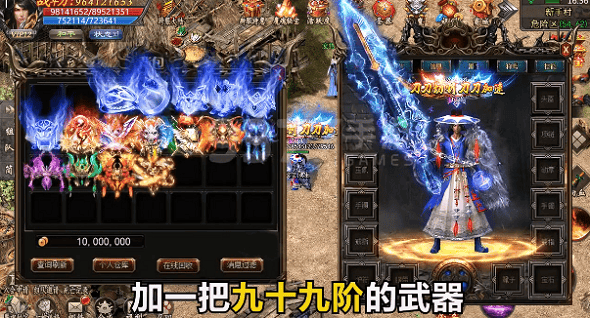 火龙打金传奇手游官方版