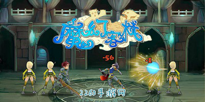 魔幻客栈手游