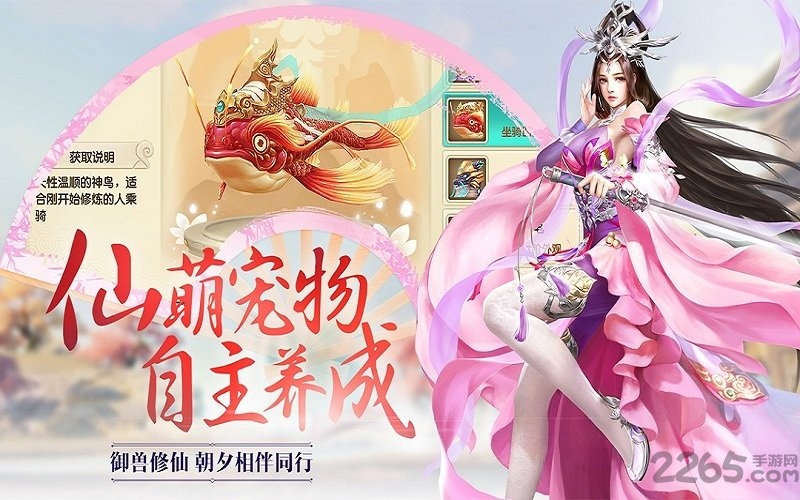 诛仙封神传4399版 诛仙封神传4399手游