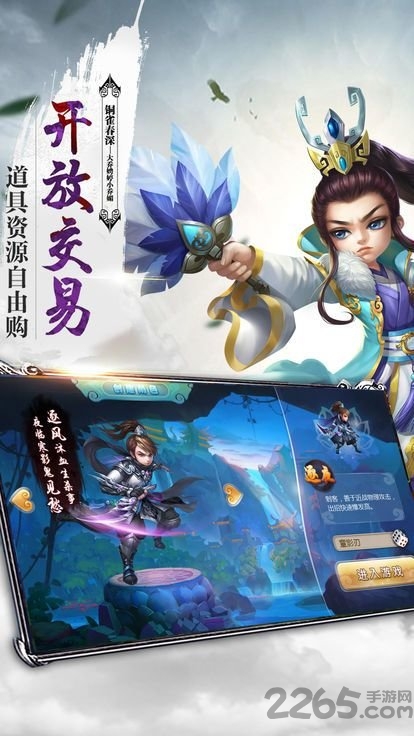 神鲲秘境手游