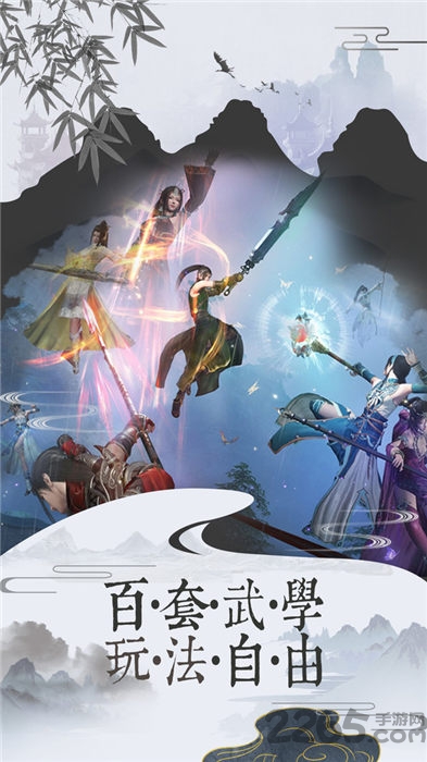龙门小剑客官方版 龙门小剑客手游下载