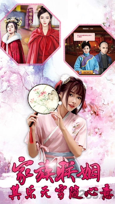 风流小宝将军在上手游下载