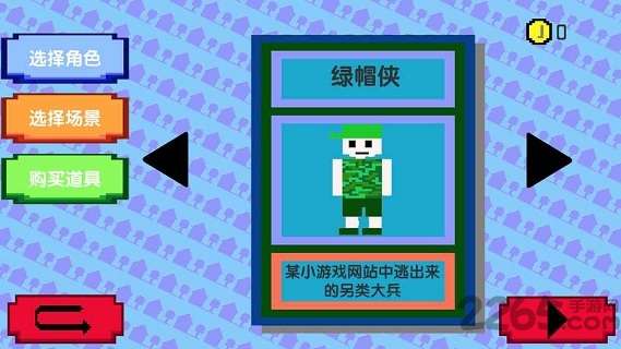 像素僵尸风暴最新版