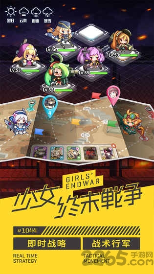 小小军姬手游360版