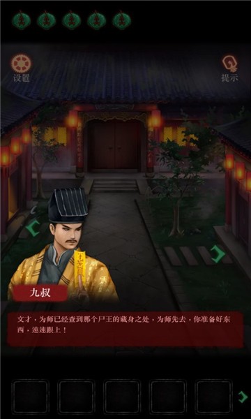 异变之旅手机版 异变之旅游戏下载