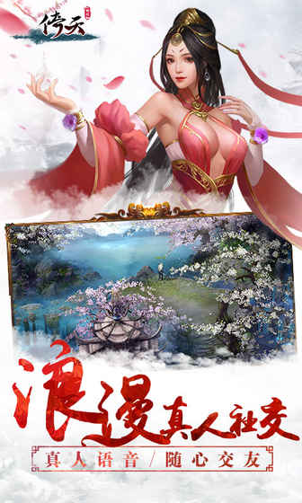 倚天官方版