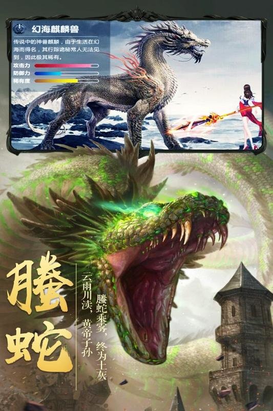 灵域修仙破解无限元宝