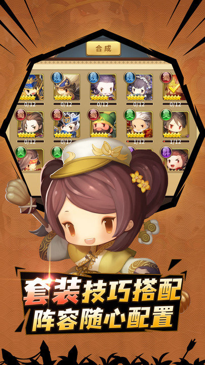 火烧赤壁官方版