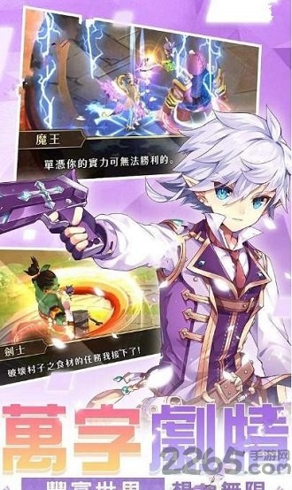 空之冒险官方版