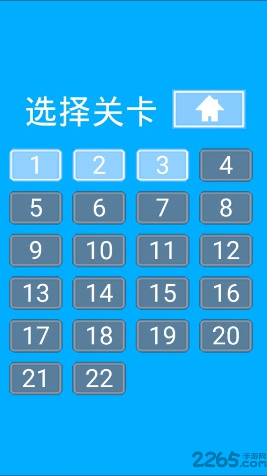 逃离数学课正式版