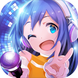 唱舞全明星测试服