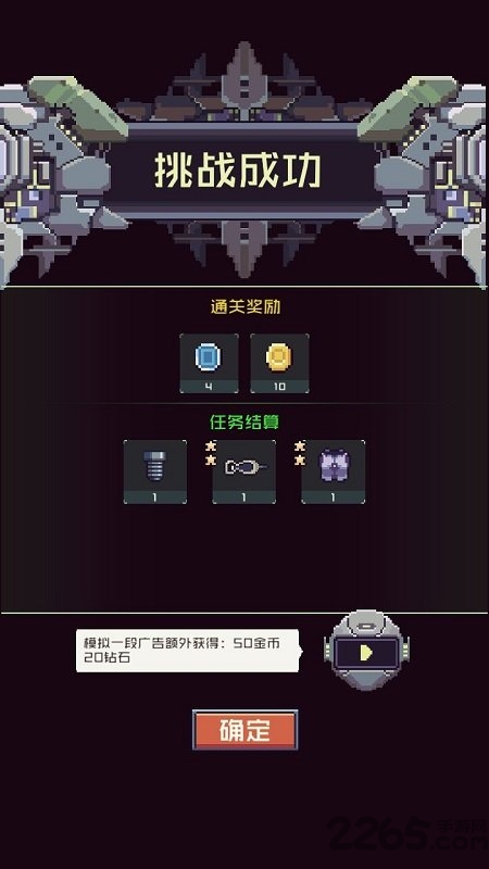 废土忍者手游