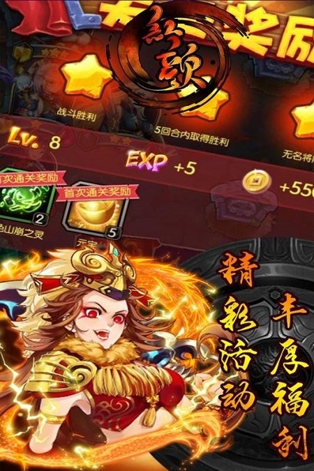 九游红颜官方版