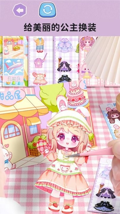 喵喵填色达人最新版