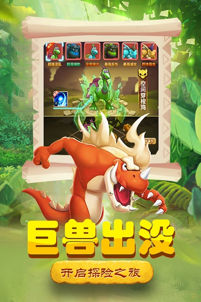 丛林战役九游版