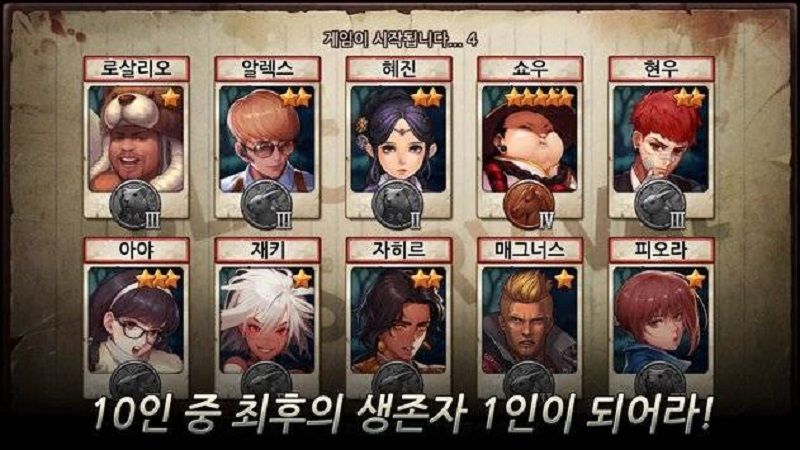 黑色生存者最新版