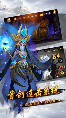 鬼域尸城内购破解版