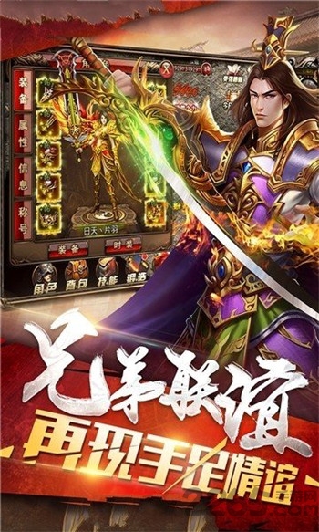 虎王超变最新版