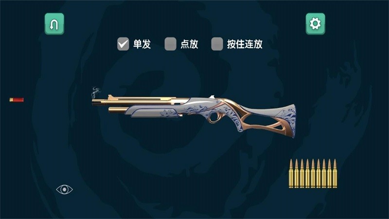 火箭筒模拟器手机版