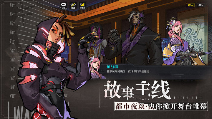 代号末世九游手游