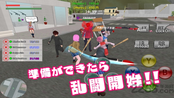 校园斗殴模拟器2游戏