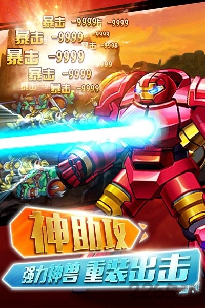 格斗之皇无限金钻版本