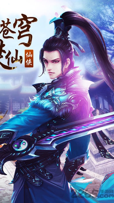剑与传说百度版