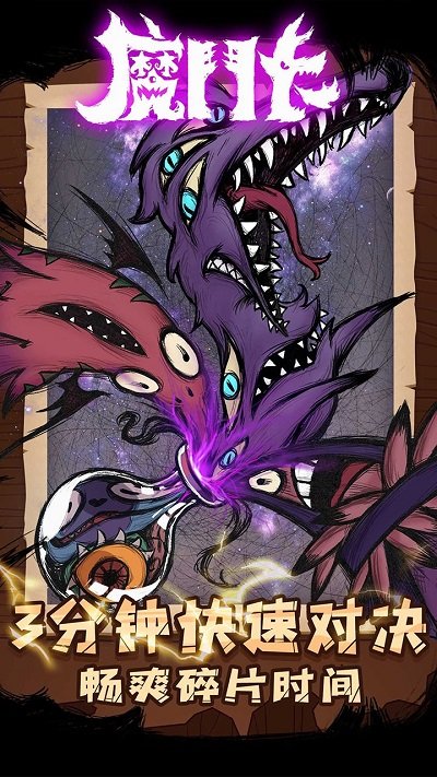 魔斗卡官方版