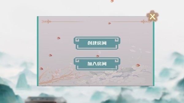 天元五子棋最新版