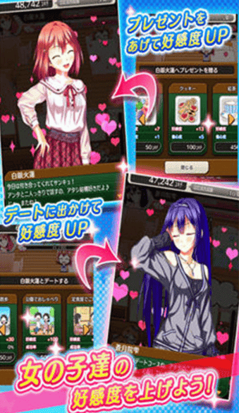 少女宿舍管理员手机版