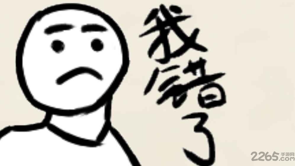 拜年大作战内购破解版