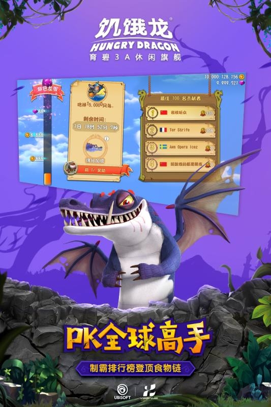 饥饿龙虫虫助手破解版无限钻石版