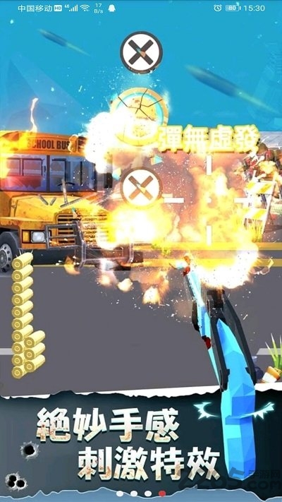 最后一个枪手丧尸来袭内购破解版