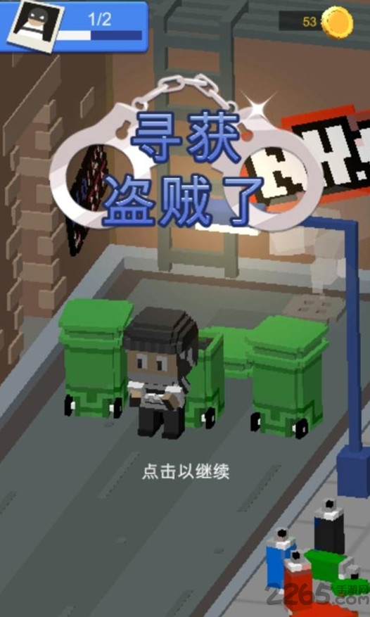方块警察捉强盗游戏最新版