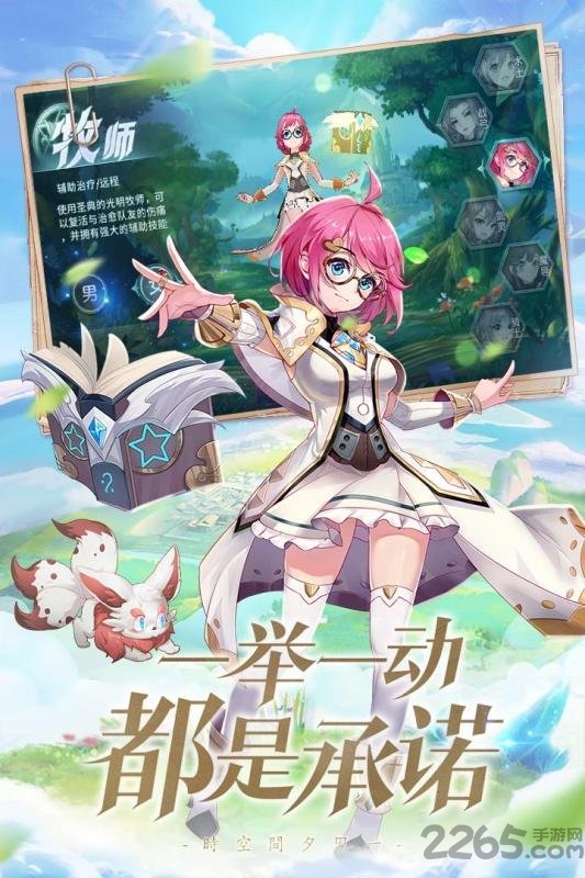 时空之塔3k版下载