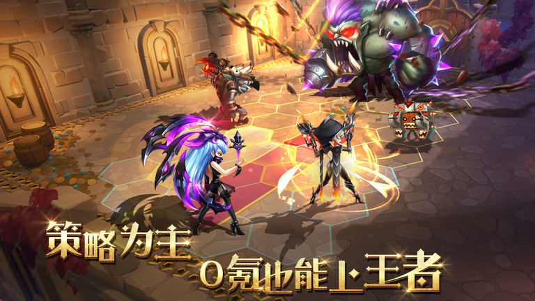骑士的魔法战争手游
