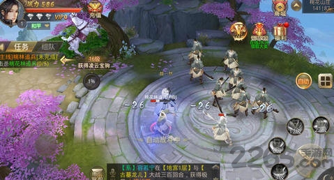 傲剑问情手游九游版