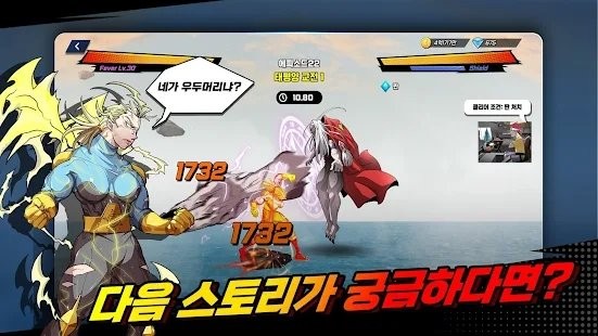 超人时代rpg游戏 超人时代手机版下载