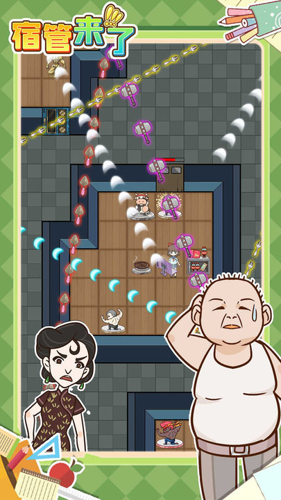 宿管来了彩蛋模式
