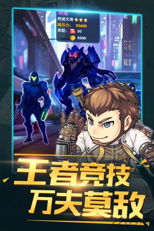 猎魔守护者九游版 猎魔守护者手游九游版