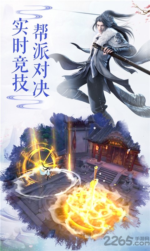 无上之巅官方版