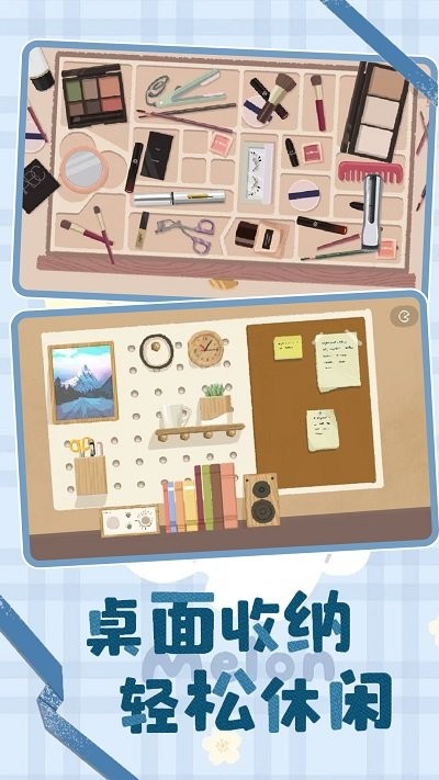 收纳爱心咕卡最新版