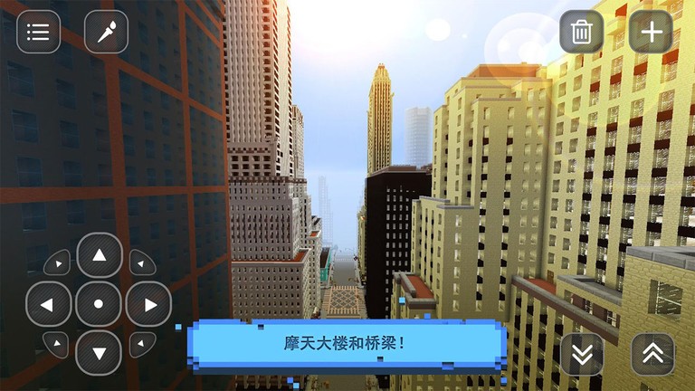 我的世界之美国城市最新版 我的世界之美国城市游戏下载